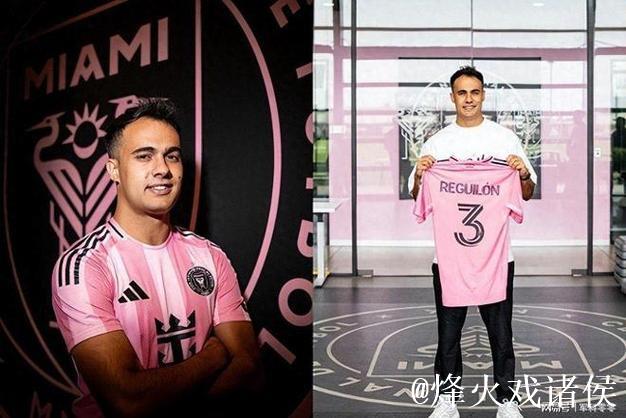 雷吉隆即将加入迈阿密国际，记者透露