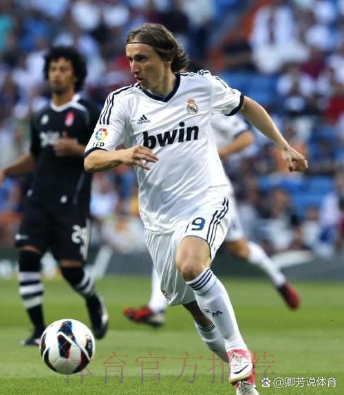 莫德里奇谈18年金球:未想过能赢 中场拿金球不容易 莫德里奇谈18年金球:未想过能赢 中场拿金球不容易