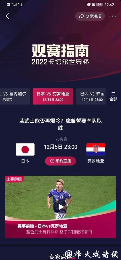 世界杯投注官网选择心得及注意事项分享 世界杯投注官网选择心得及注意事项分享