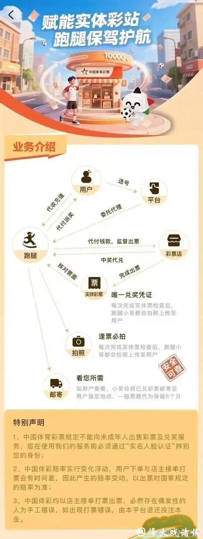 世界杯买球入口APP下载安装教程 世界杯买球入口APP下载安装教程